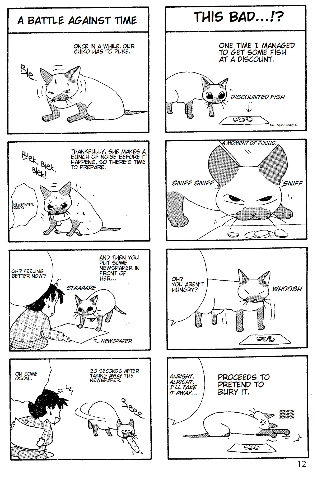 Nikukyuu Punipuni Nikki Chapter 3 page 2 - 