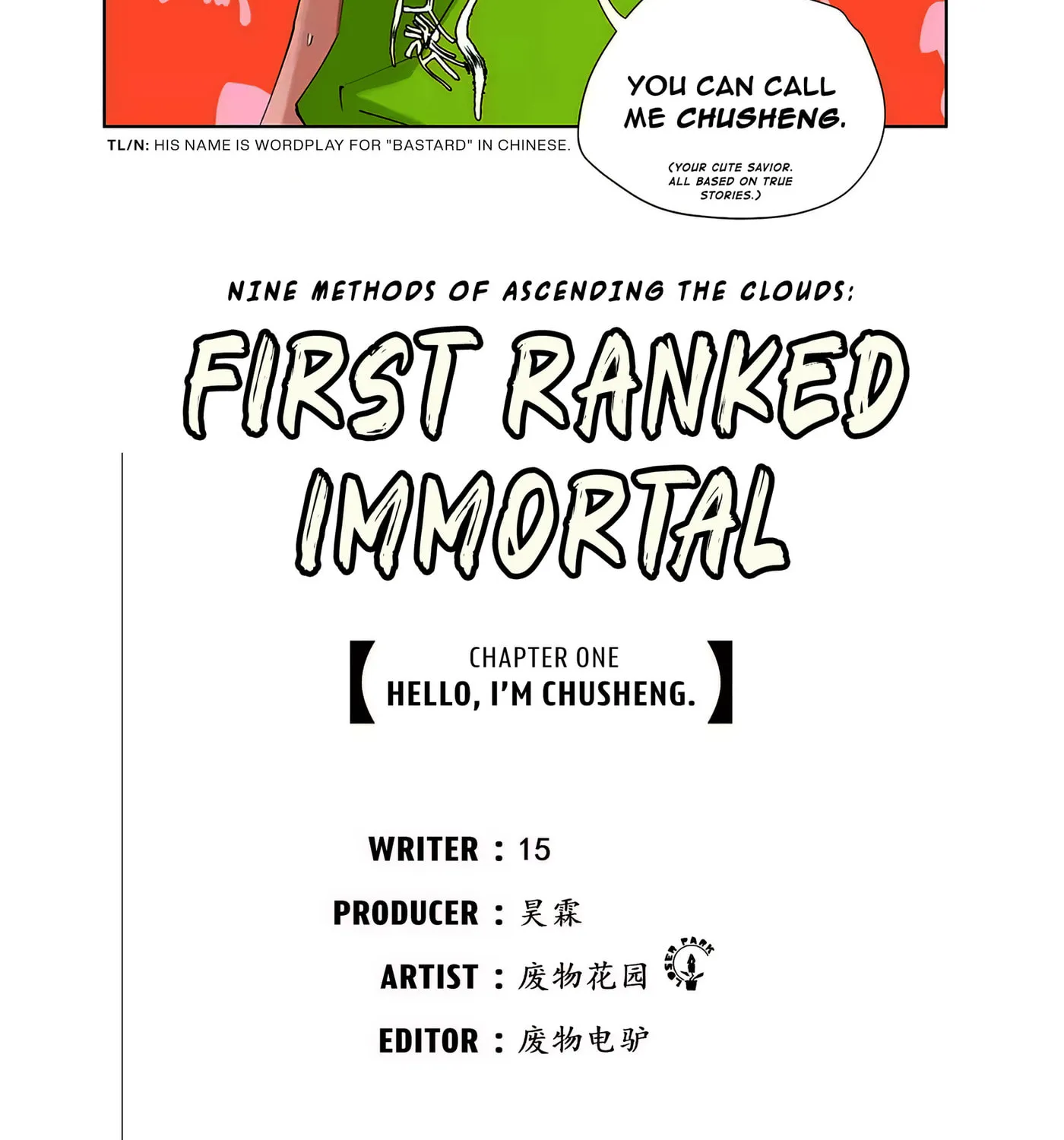 Nine Methods of Ascending the Clouds: First Ranked Immortal Chapter 1 page 4 - 
