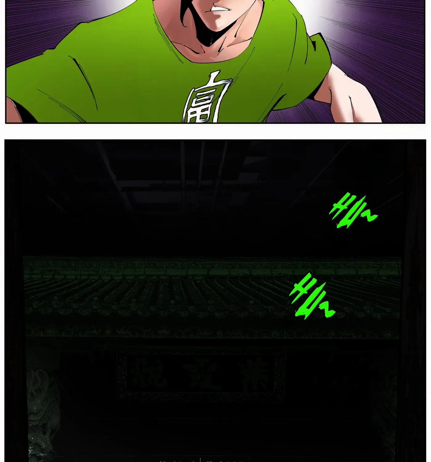 Nine Methods of Ascending the Clouds: First Ranked Immortal Chapter 1 page 35 - 