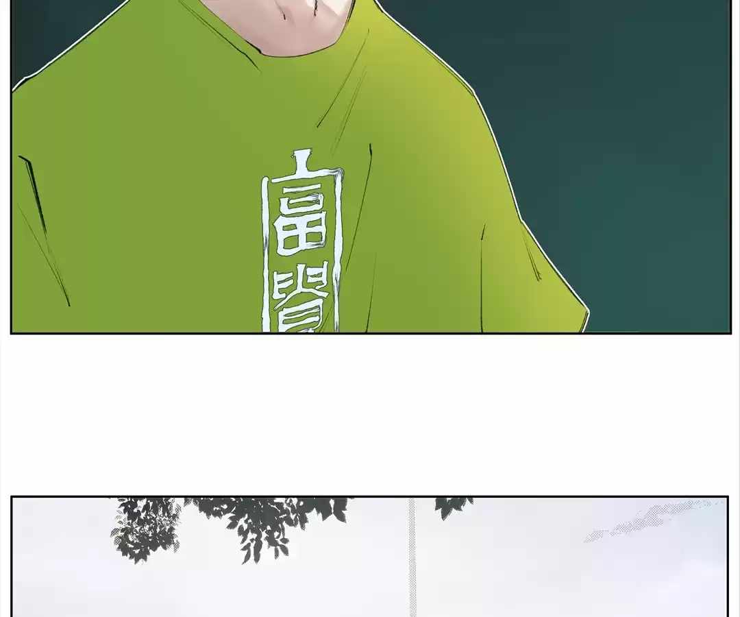 Nine Methods of Ascending the Clouds: First Ranked Immortal Chapter 14 page 31 - 