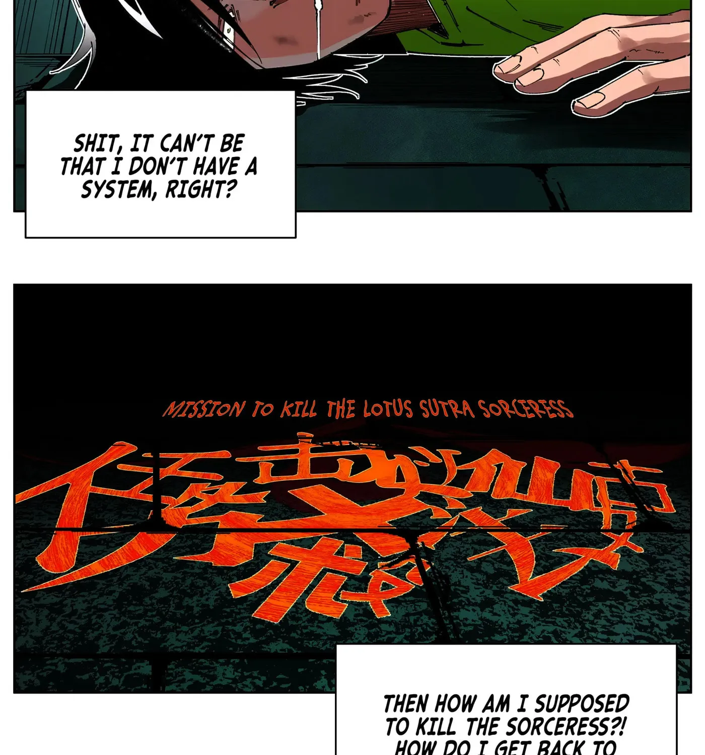 Nine Methods of Ascending the Clouds: First Ranked Immortal Chapter 2 page 31 - 