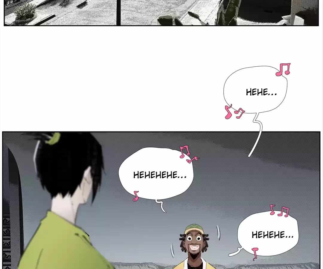 Nine Methods of Ascending the Clouds: First Ranked Immortal Chapter 26 page 32 - 