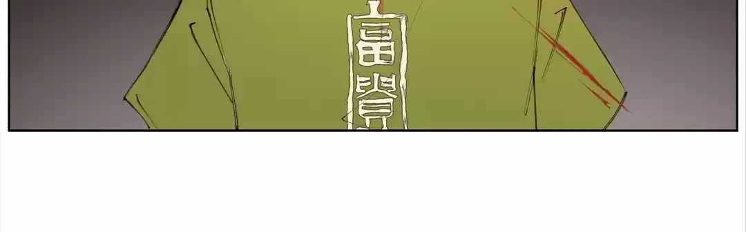 Nine Methods of Ascending the Clouds: First Ranked Immortal Chapter 28 page 65 - 