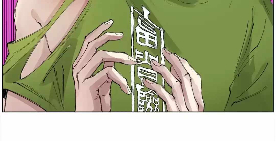 Nine Methods of Ascending the Clouds: First Ranked Immortal Chapter 30 page 29 - 