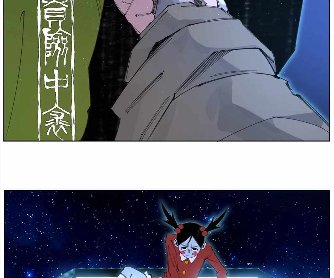 Nine Methods of Ascending the Clouds: First Ranked Immortal Chapter 37 page 9 - 