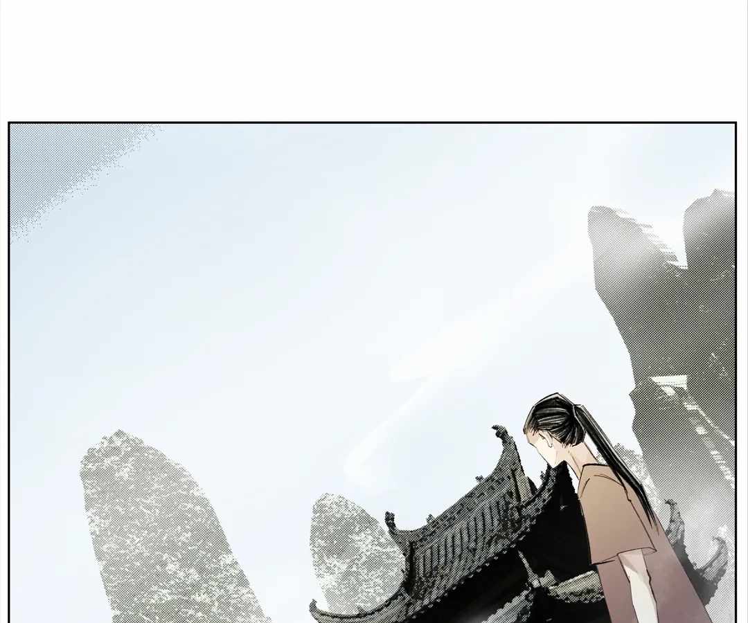 Nine Methods of Ascending the Clouds: First Ranked Immortal Chapter 39 page 33 - 