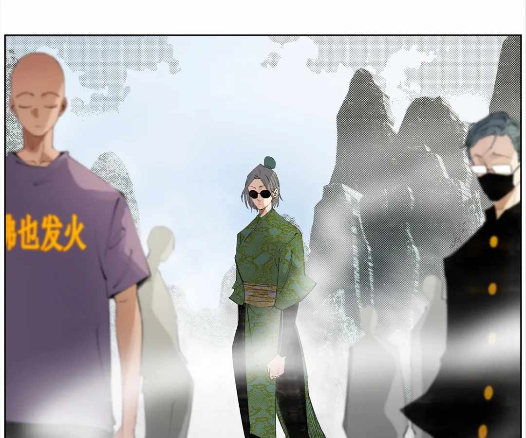 Nine Methods of Ascending the Clouds: First Ranked Immortal Chapter 39 page 48 - 