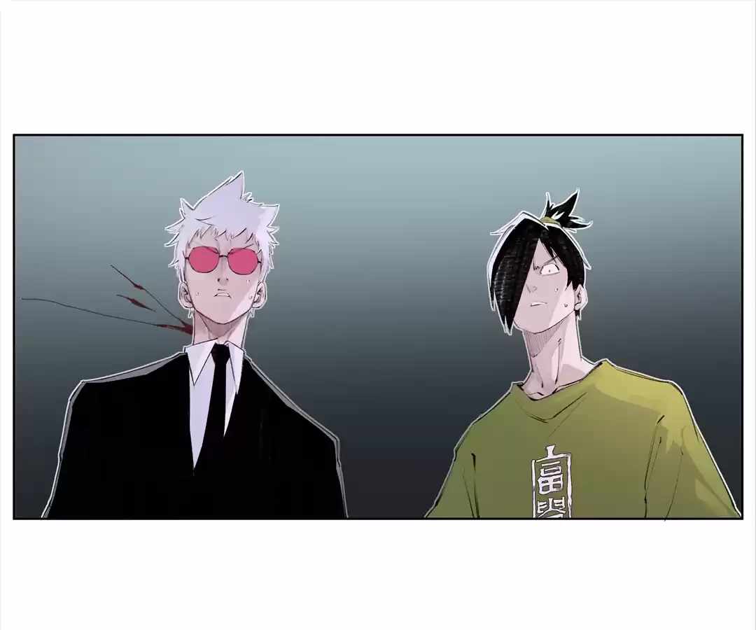 Nine Methods of Ascending the Clouds: First Ranked Immortal Chapter 4.6 page 1 - 