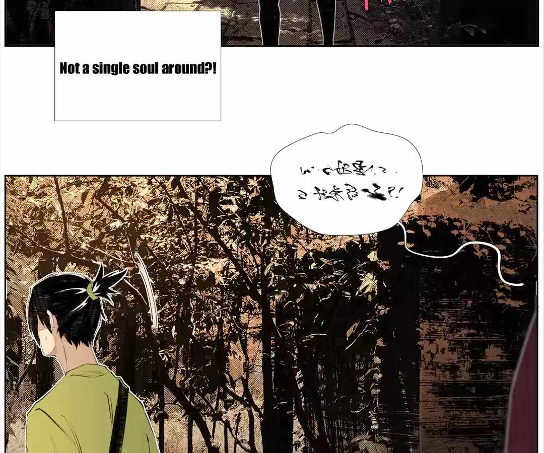 Nine Methods of Ascending the Clouds: First Ranked Immortal Chapter 4.7 page 25 - 