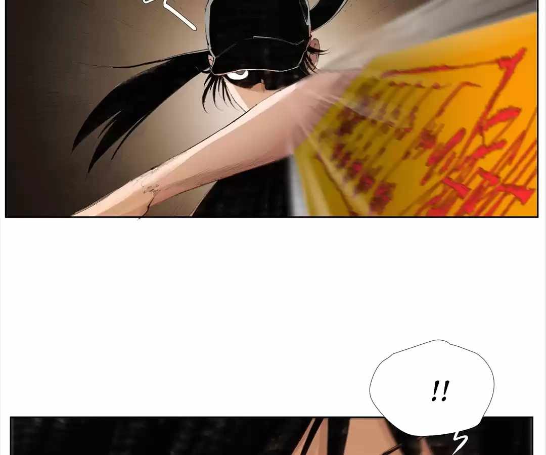 Nine Methods of Ascending the Clouds: First Ranked Immortal Chapter 4.9 page 4 - 