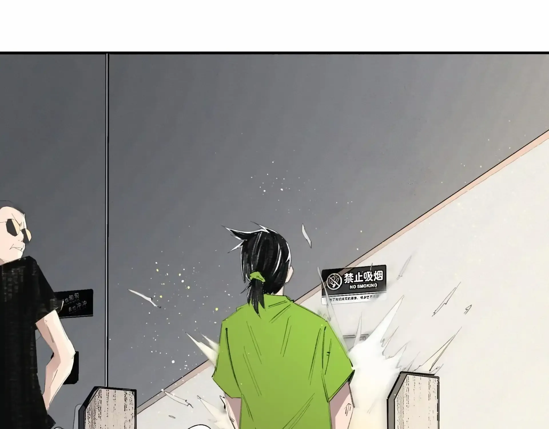Nine Methods of Ascending the Clouds: First Ranked Immortal Chapter 4 page 5 - 