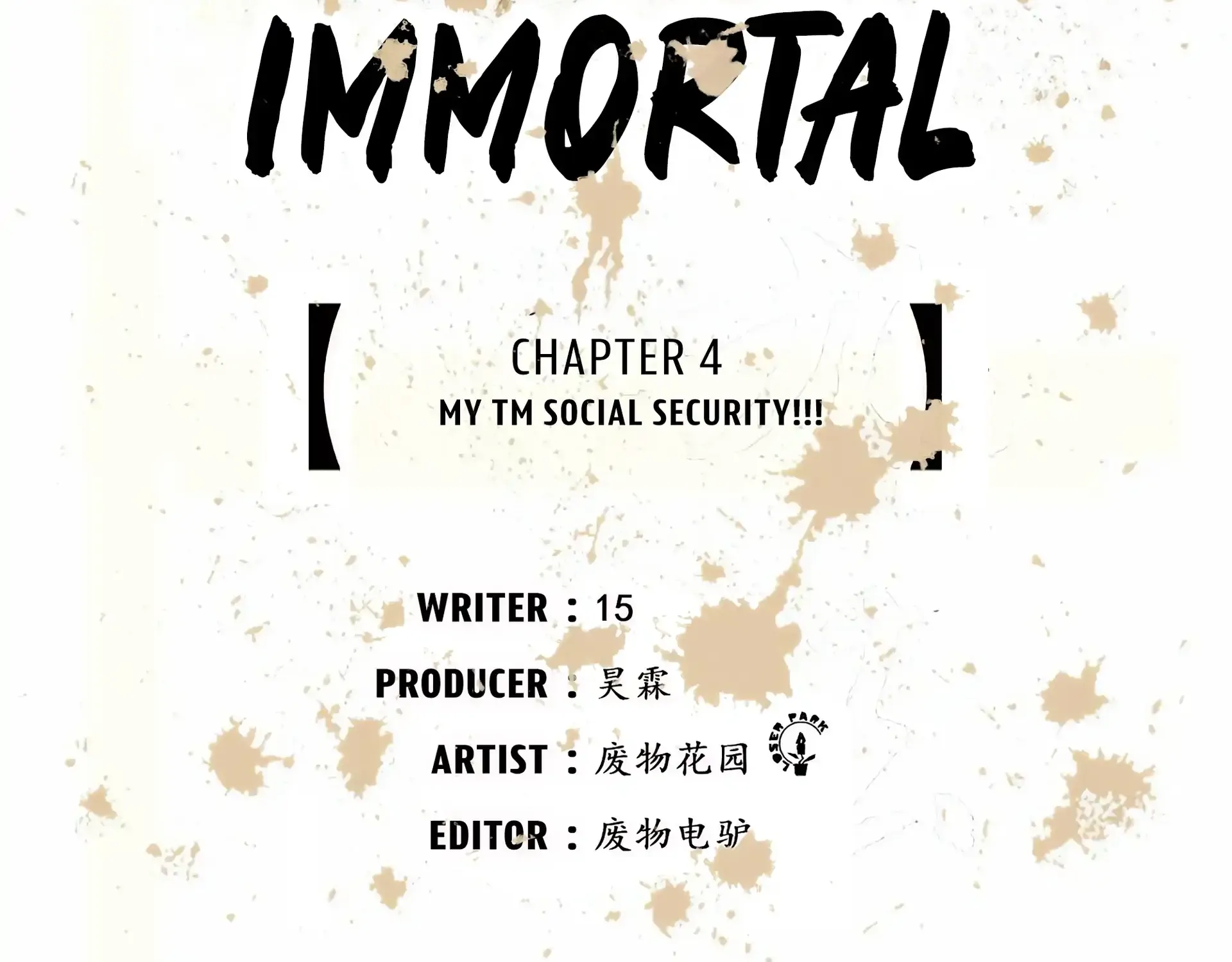 Nine Methods of Ascending the Clouds: First Ranked Immortal Chapter 4 page 7 - 