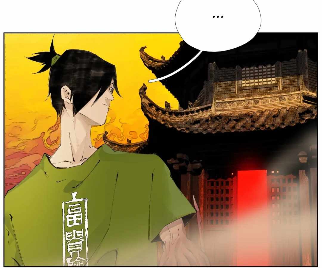Nine Methods of Ascending the Clouds: First Ranked Immortal Chapter 44 page 70 - 
