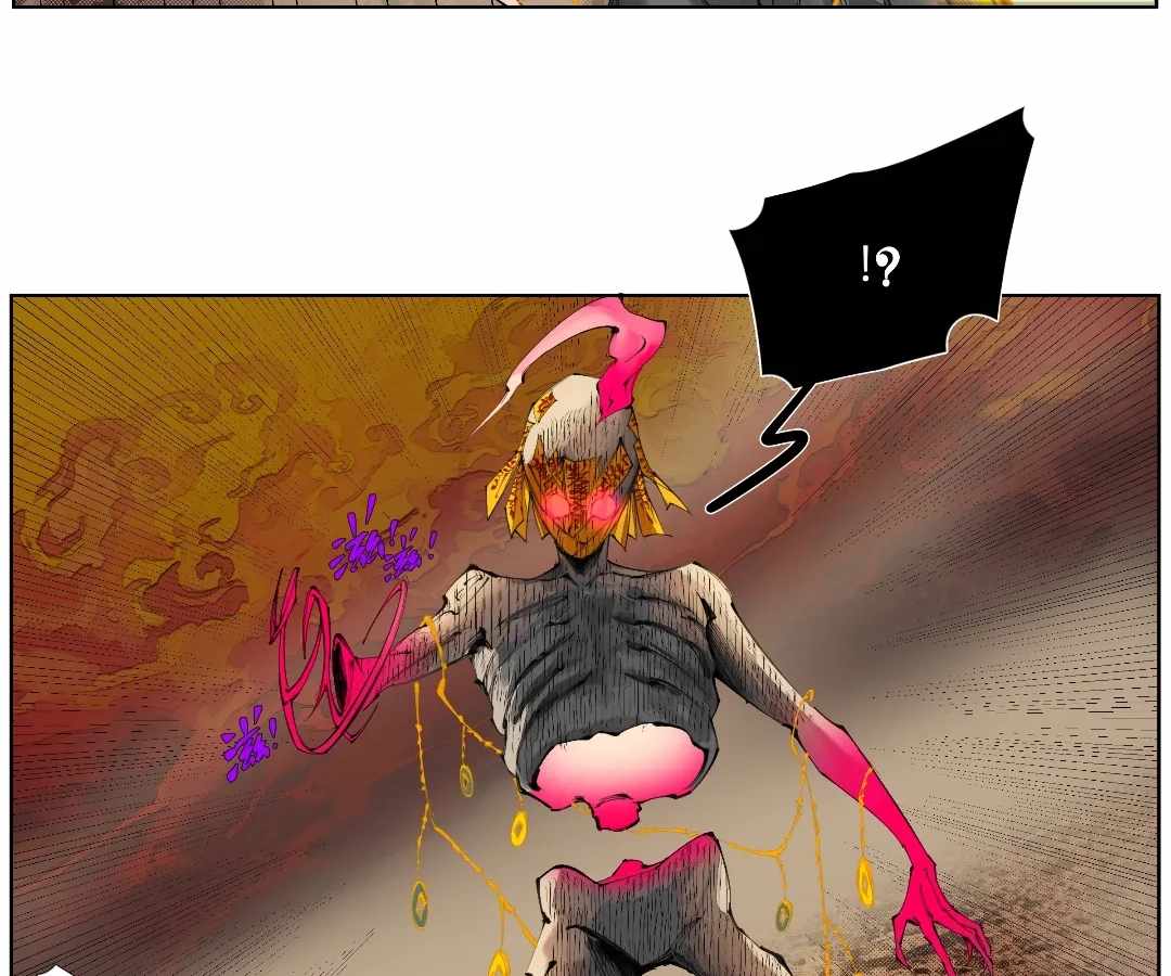 Nine Methods of Ascending the Clouds: First Ranked Immortal Chapter 48 page 22 - 
