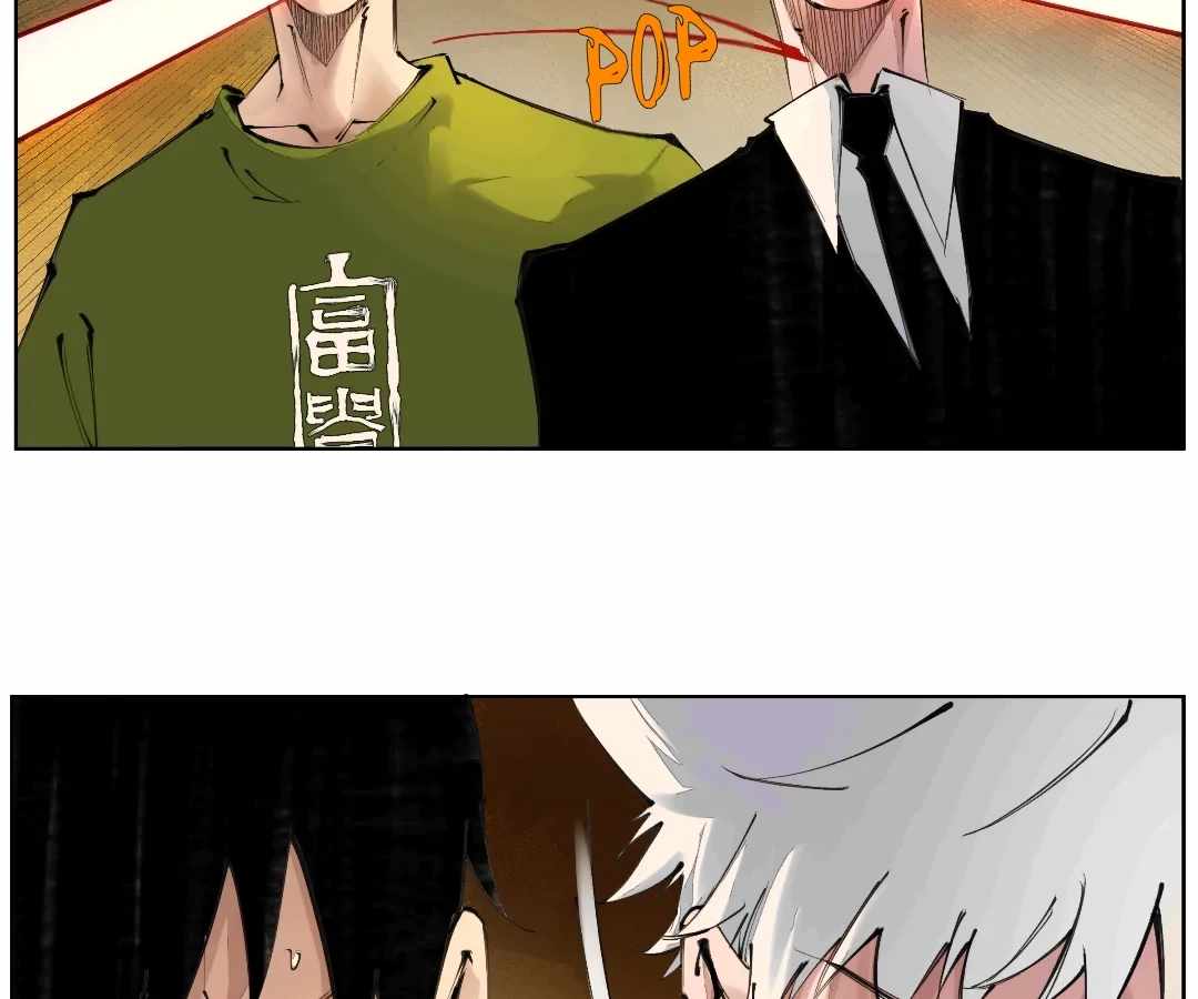Nine Methods of Ascending the Clouds: First Ranked Immortal Chapter 48 page 37 - 