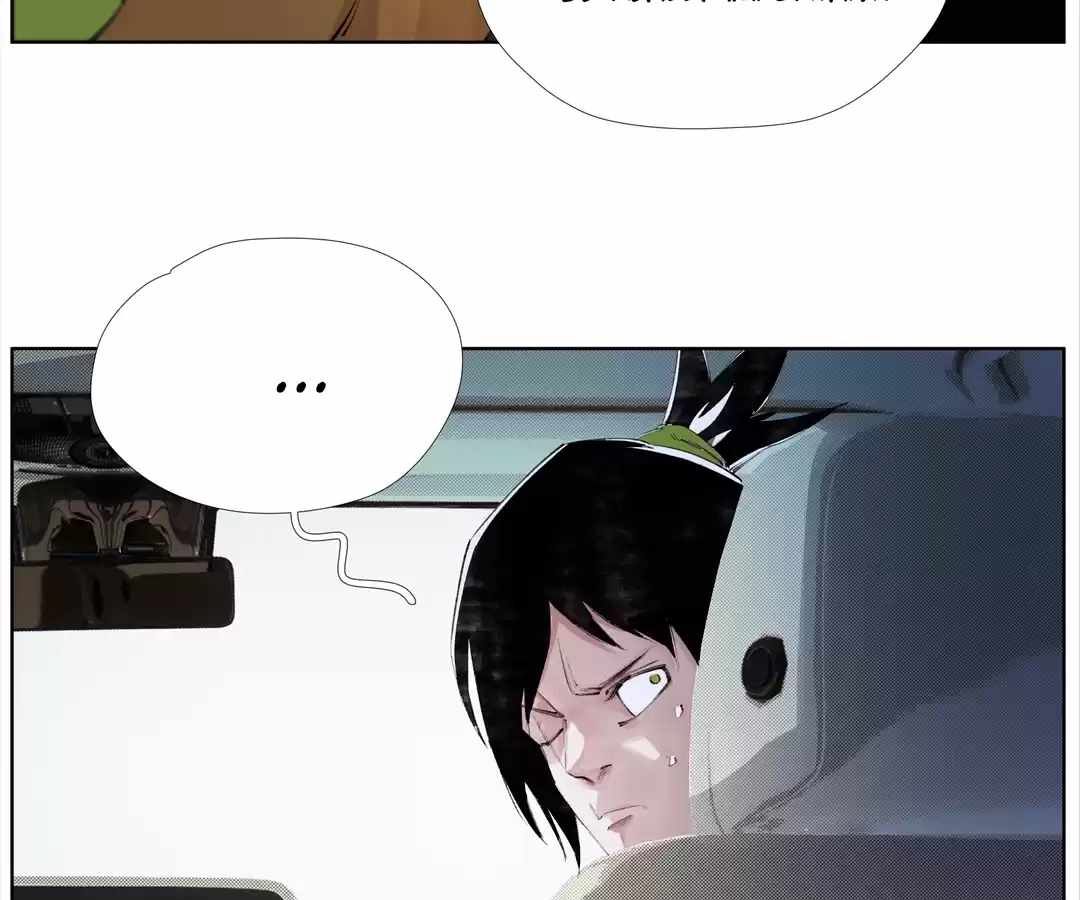 Nine Methods of Ascending the Clouds: First Ranked Immortal Chapter 5.4 page 8 - 