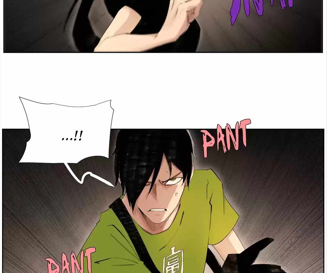 Nine Methods of Ascending the Clouds: First Ranked Immortal Chapter 5 page 7 - 