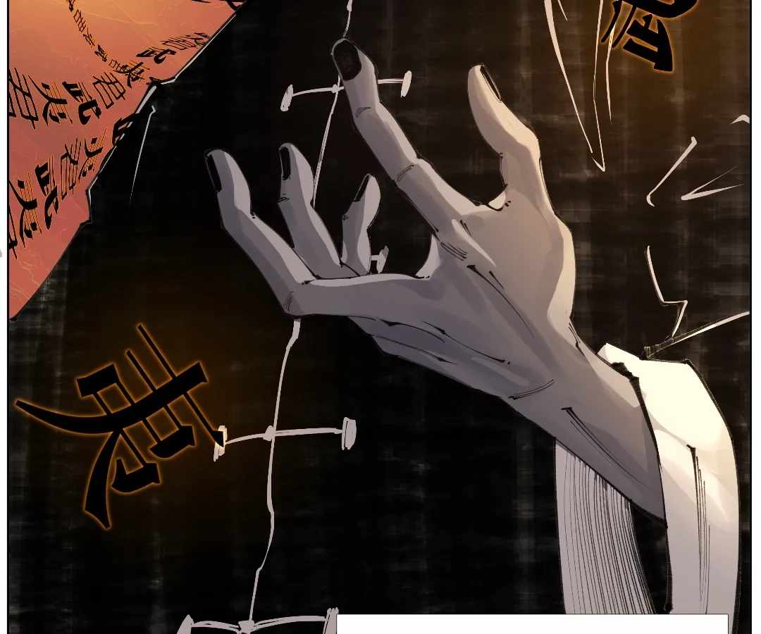 Nine Methods of Ascending the Clouds: First Ranked Immortal Chapter 55 page 30 - 