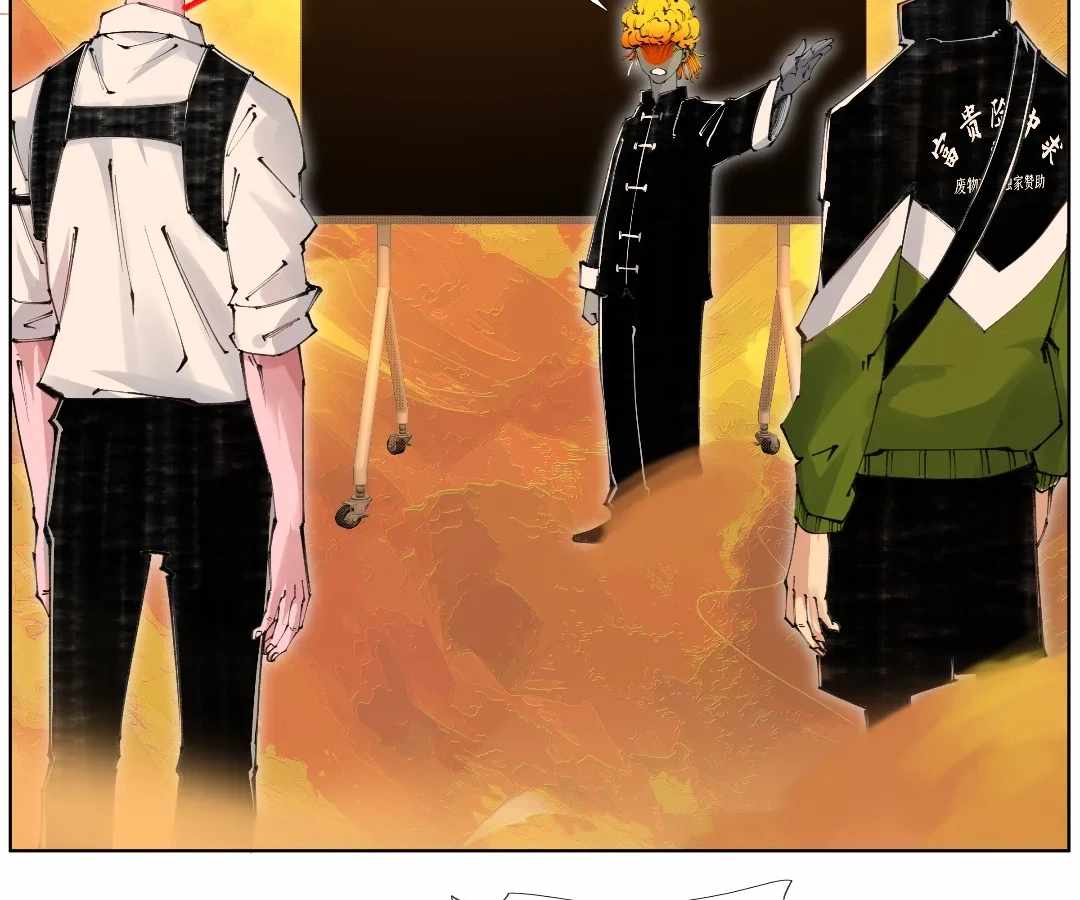 Nine Methods of Ascending the Clouds: First Ranked Immortal Chapter 55 page 39 - 