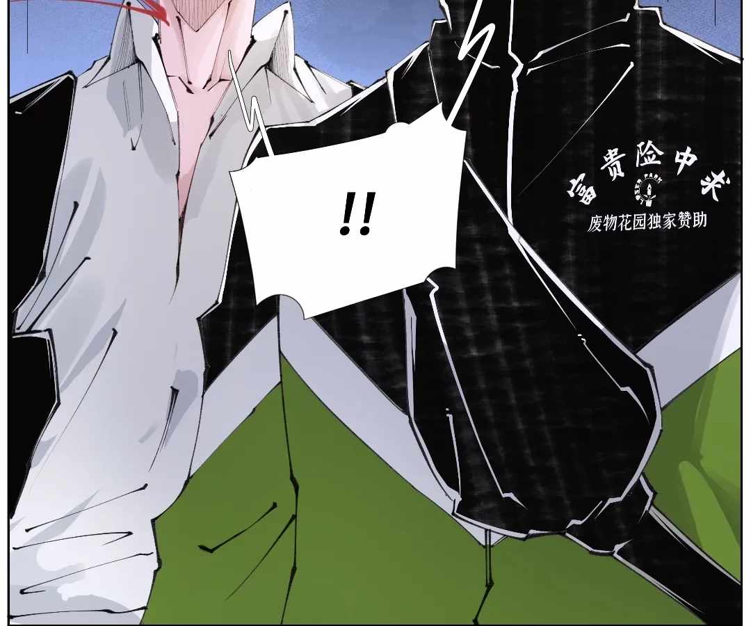 Nine Methods of Ascending the Clouds: First Ranked Immortal Chapter 57 page 9 - 