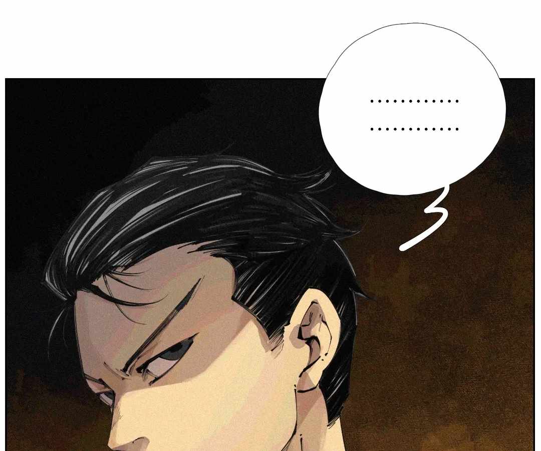 Nine Methods of Ascending the Clouds: First Ranked Immortal Chapter 61 page 1 - 