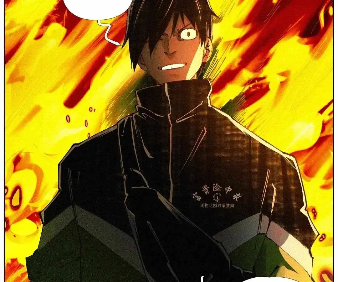 Nine Methods of Ascending the Clouds: First Ranked Immortal Chapter 67 page 9 - 
