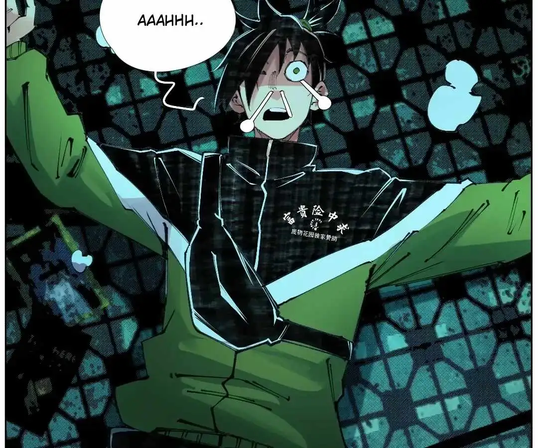 Nine Methods of Ascending the Clouds: First Ranked Immortal Chapter 68 page 62 - 