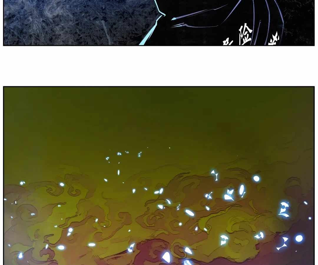 Nine Methods of Ascending the Clouds: First Ranked Immortal Chapter 8.5 page 22 - 