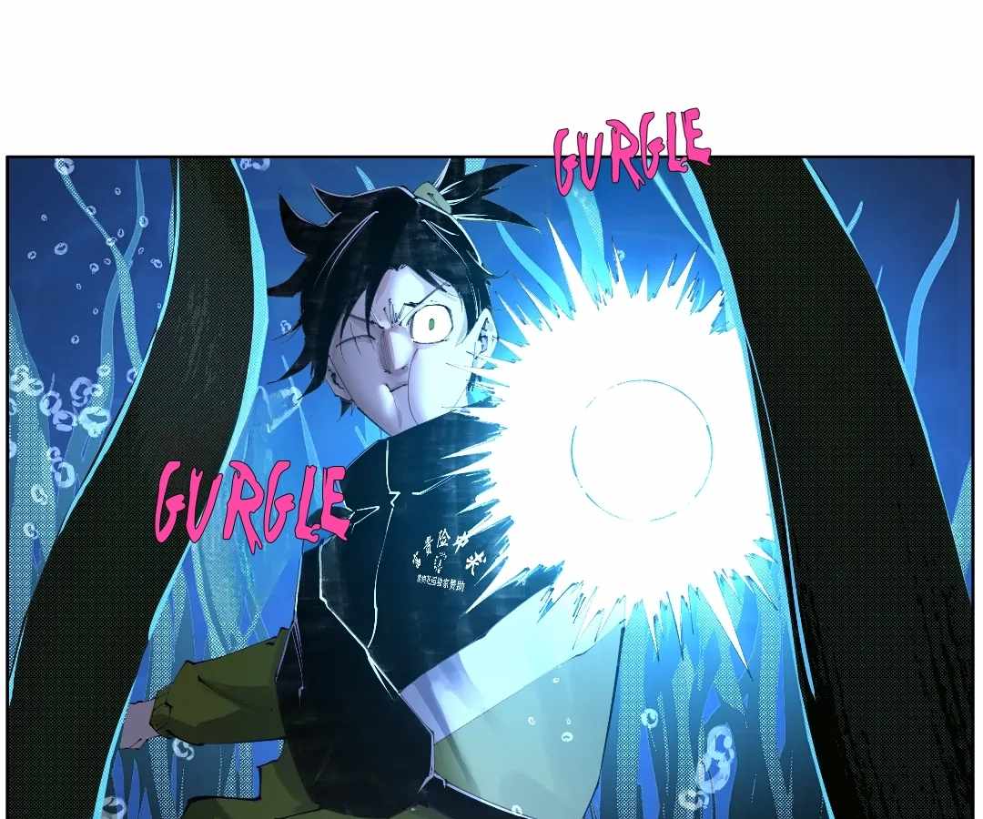 Nine Methods of Ascending the Clouds: First Ranked Immortal Chapter 8.8 page 1 - 