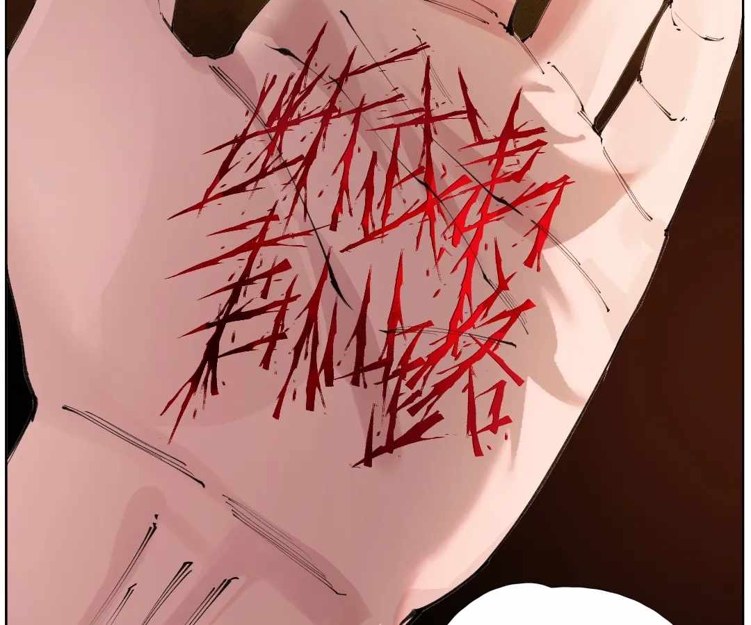 Nine Methods of Ascending the Clouds: First Ranked Immortal Chapter 8 page 39 - 