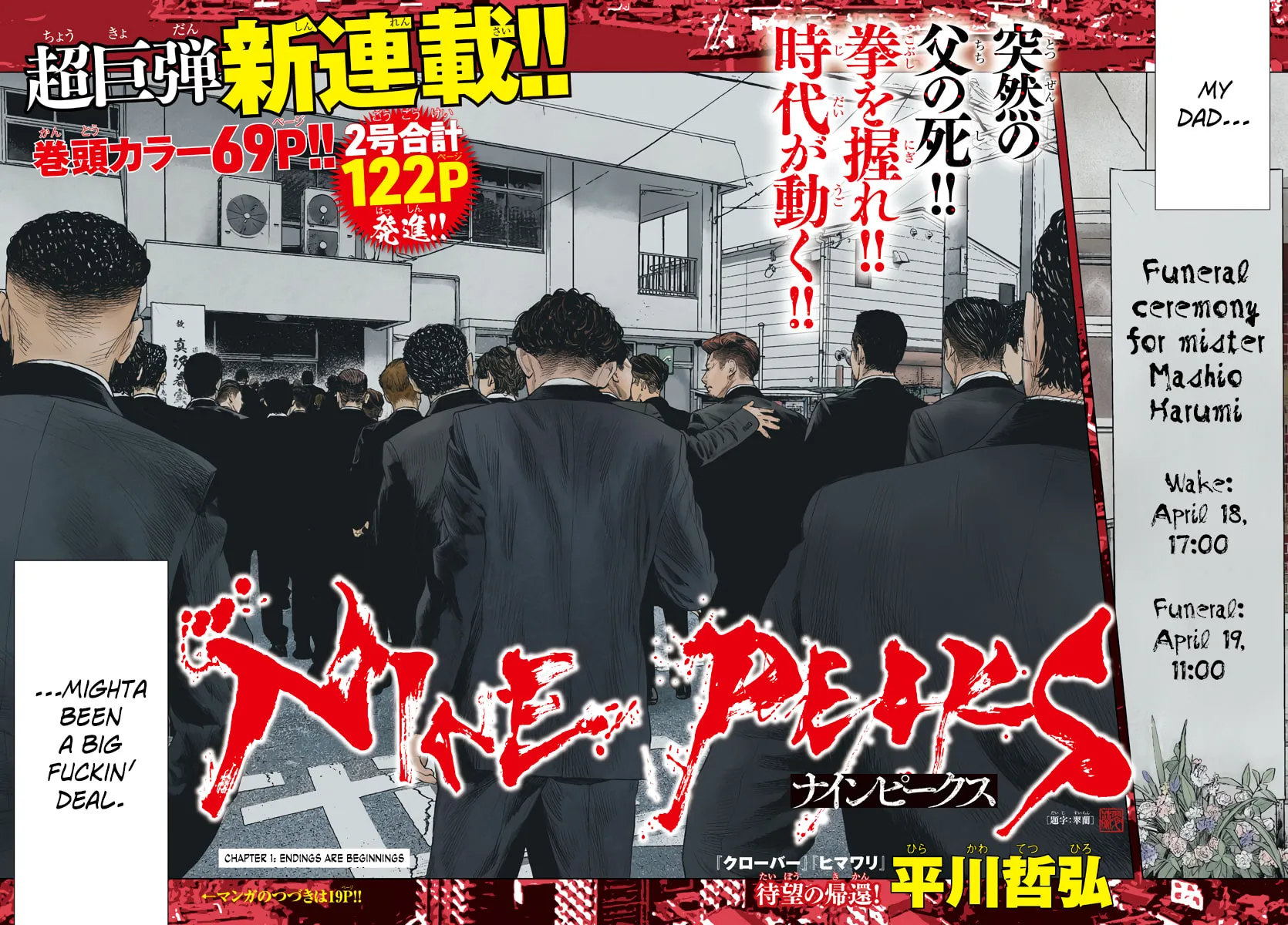 Nine Peaks Chapter 1 page 12 - 
