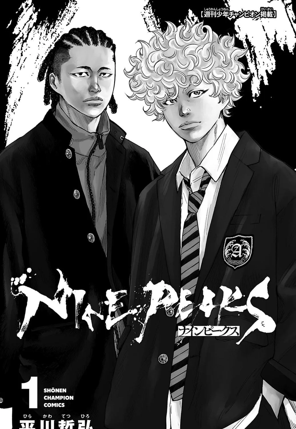 Nine Peaks Chapter 1 page 5 - 