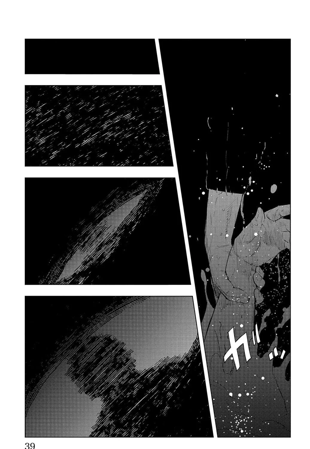 Nine Peaks Chapter 1 page 75 - 