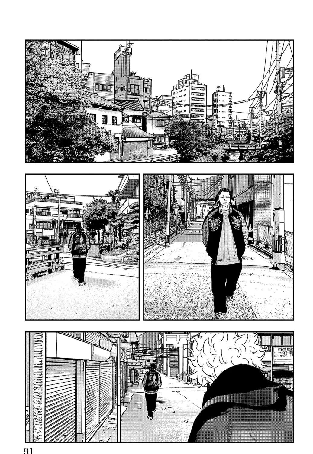 Nine Peaks Chapter 10 page 11 - 