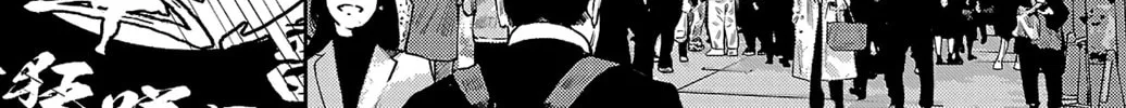 Nine Peaks Chapter 102 page 16 - 
