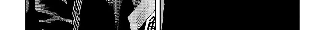 Nine Peaks Chapter 102 page 28 - 
