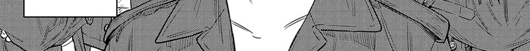 Nine Peaks Chapter 102 page 32 - 