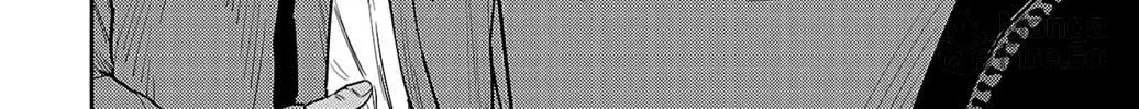 Nine Peaks Chapter 103 page 24 - 