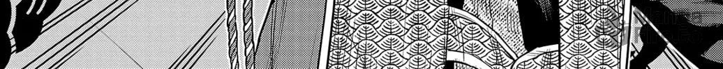 Nine Peaks Chapter 103 page 42 - 