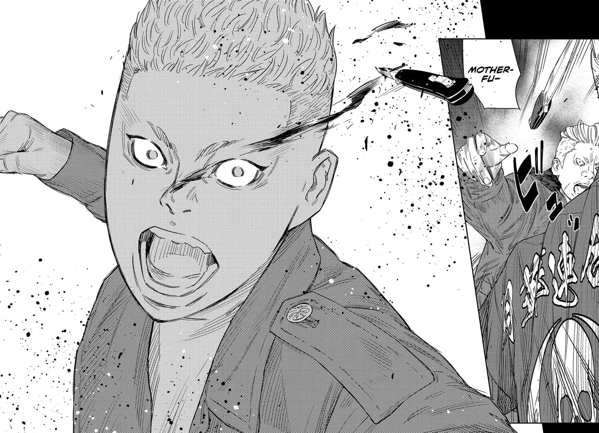Nine Peaks Chapter 104 page 25 - 