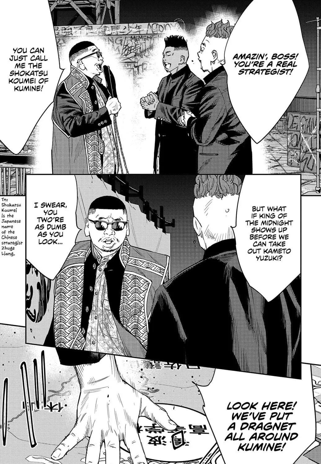 Nine Peaks Chapter 105 page 17 - 