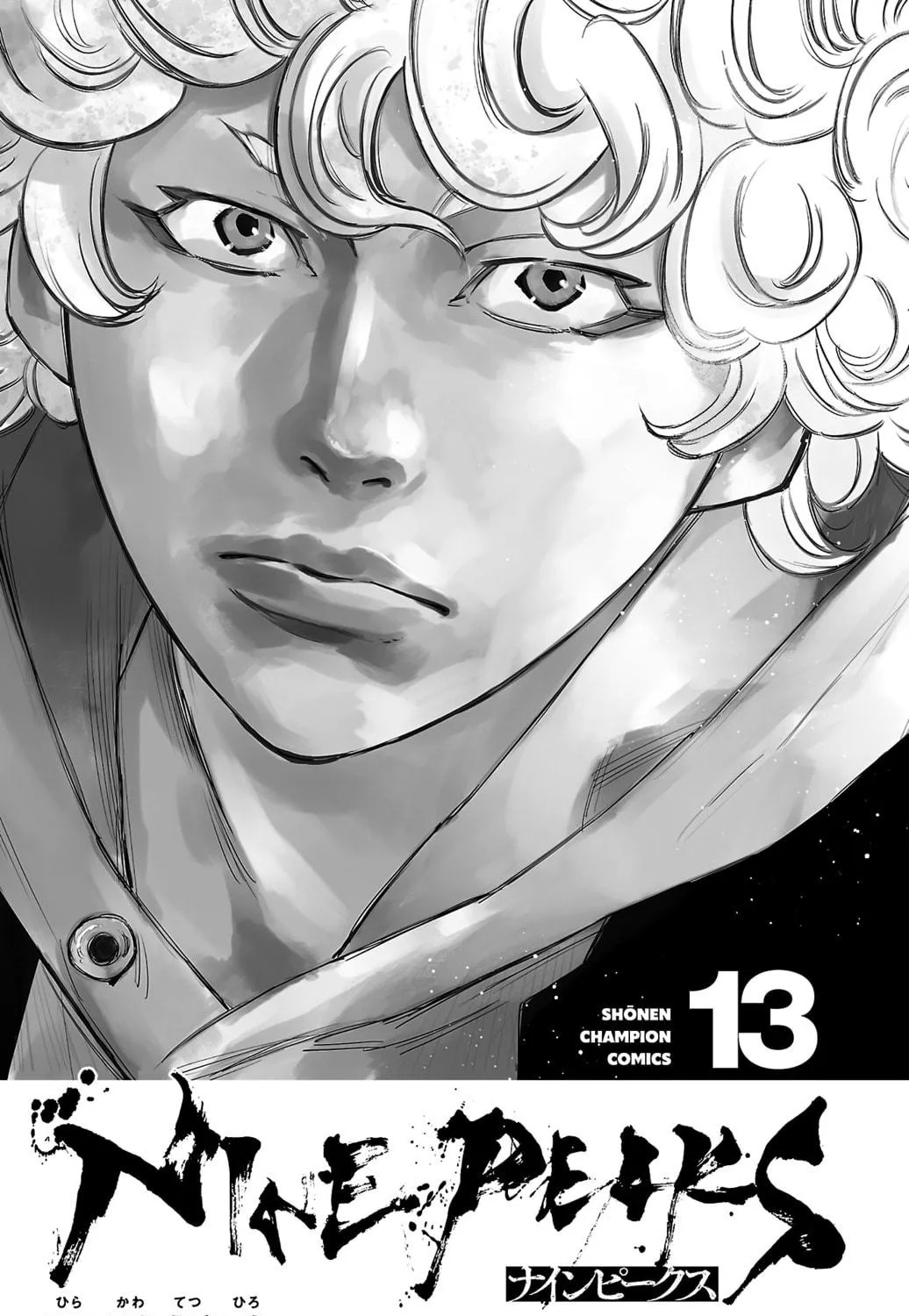 Nine Peaks Chapter 105 page 5 - 