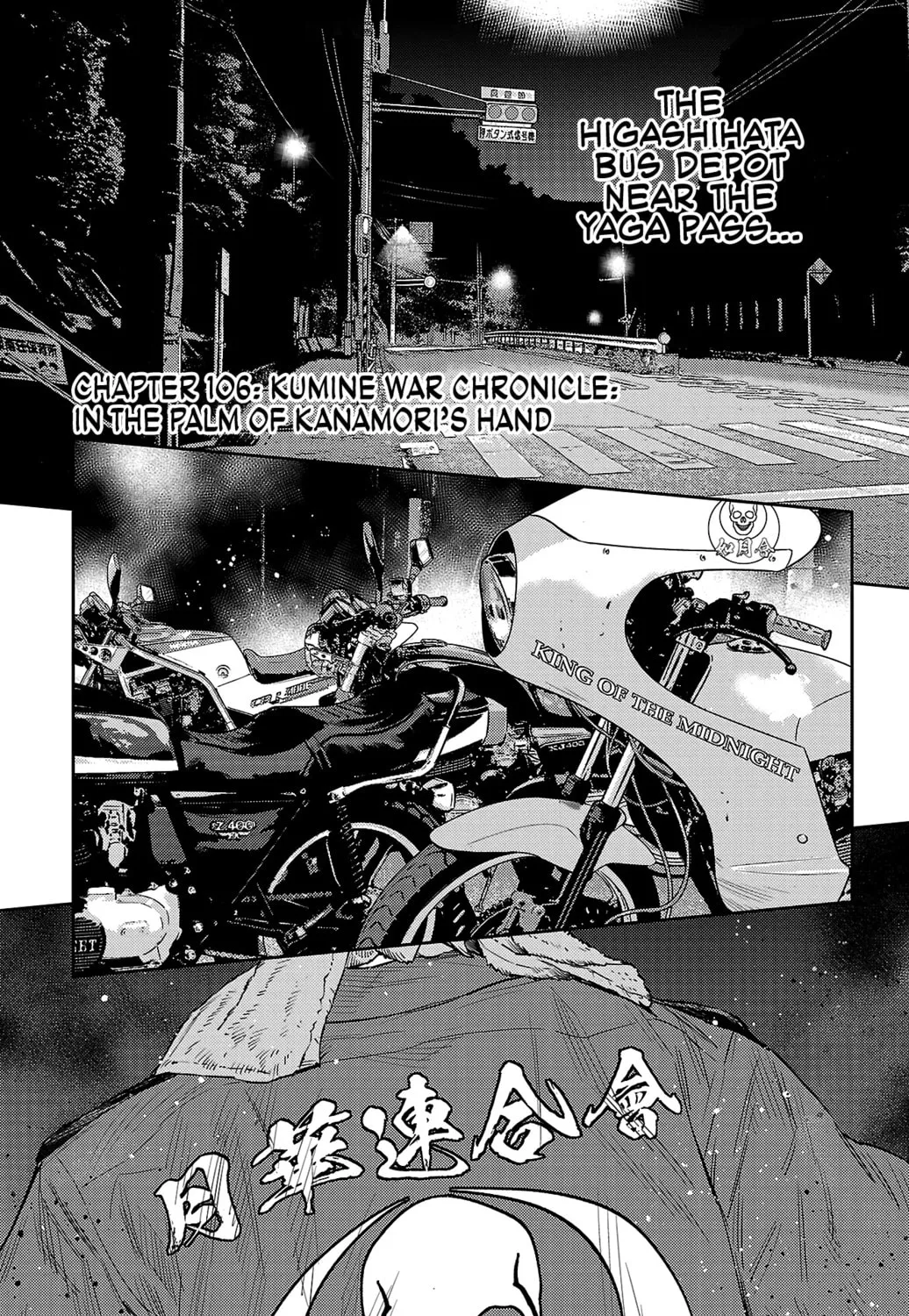 Nine Peaks Chapter 106 page 3 - 