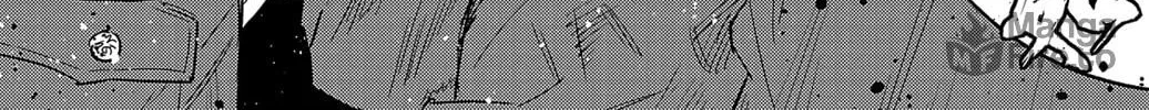 Nine Peaks Chapter 106 page 6 - 