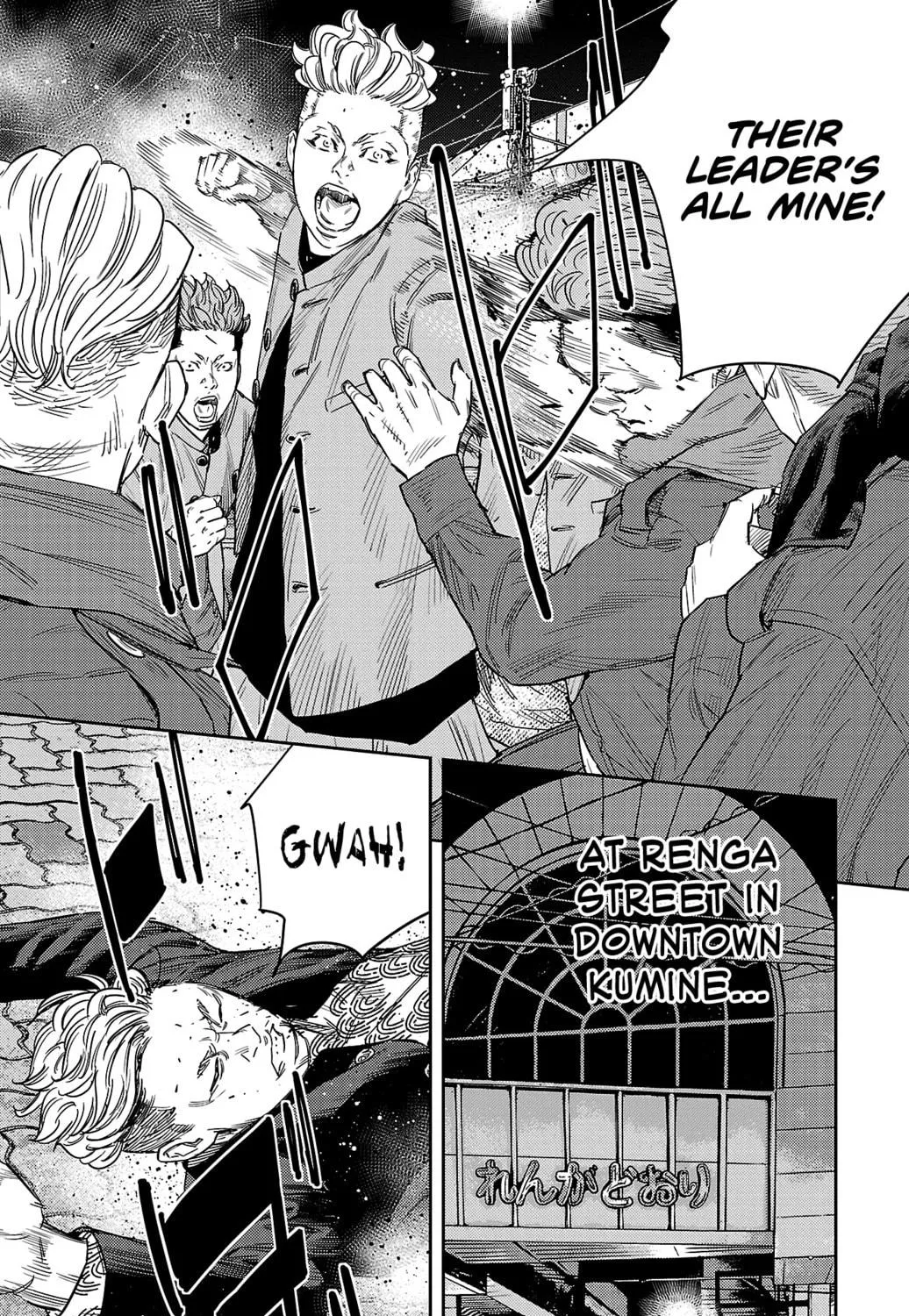 Nine Peaks Chapter 108 page 17 - 