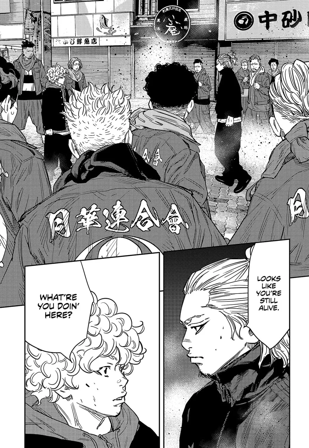 Nine Peaks Chapter 109 page 37 - 