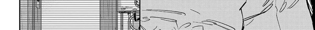 Nine Peaks Chapter 11.2 page 20 - 