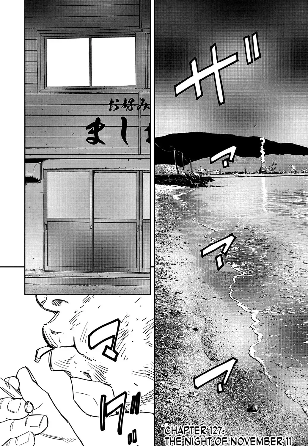 Nine Peaks Chapter 11.2 page 3 - 