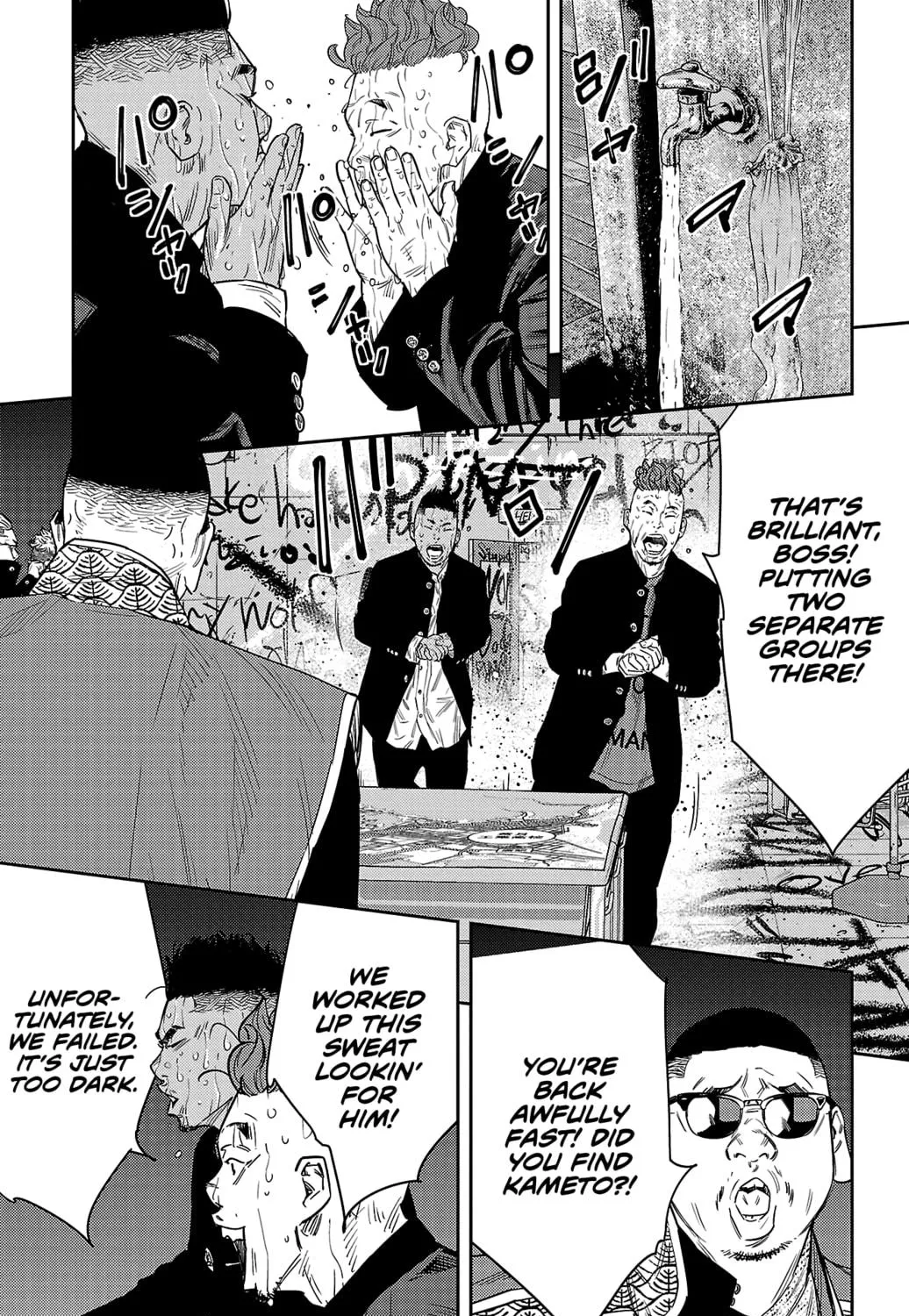 Nine Peaks Chapter 111 page 29 - 