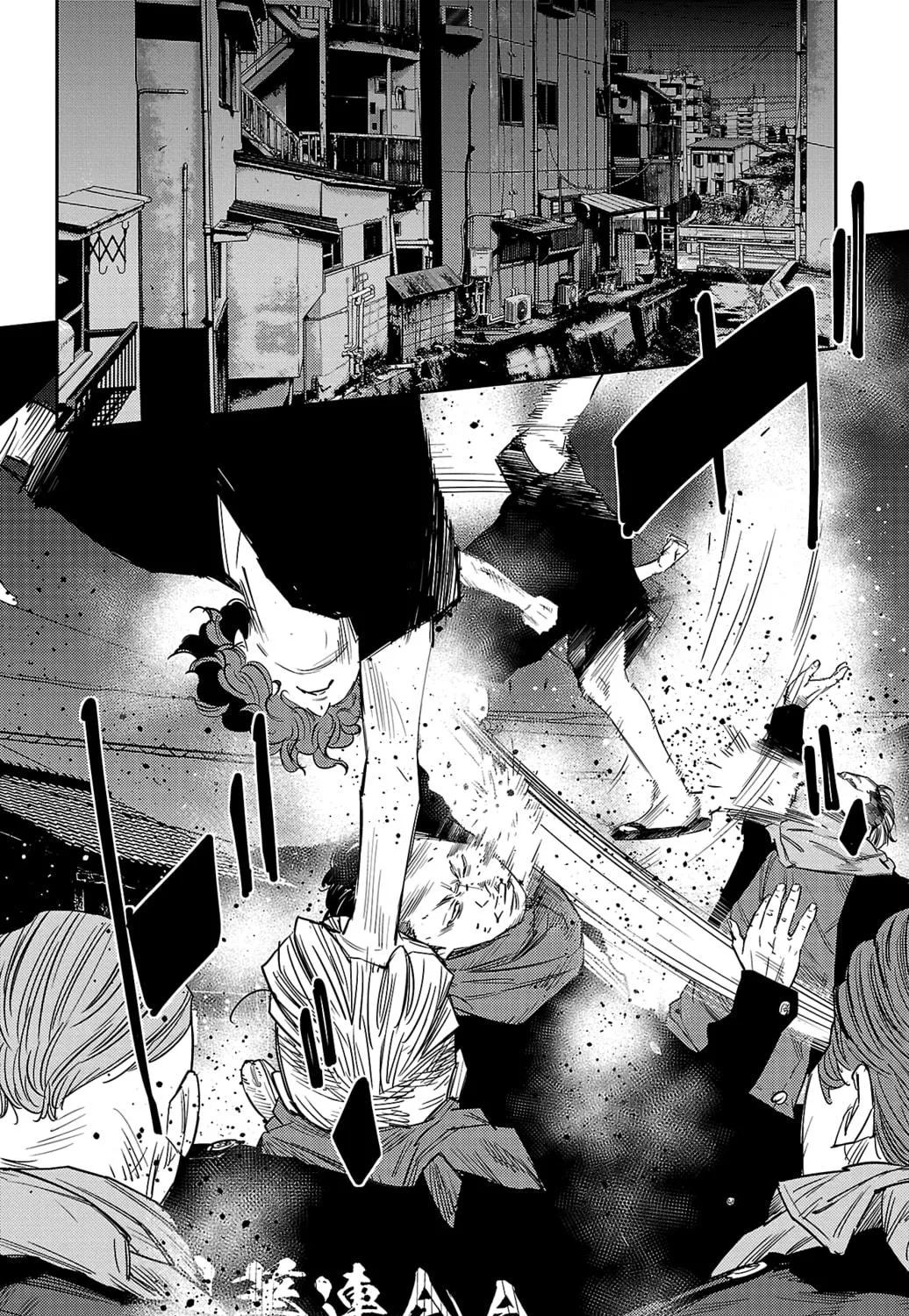 Nine Peaks Chapter 112 page 23 - 